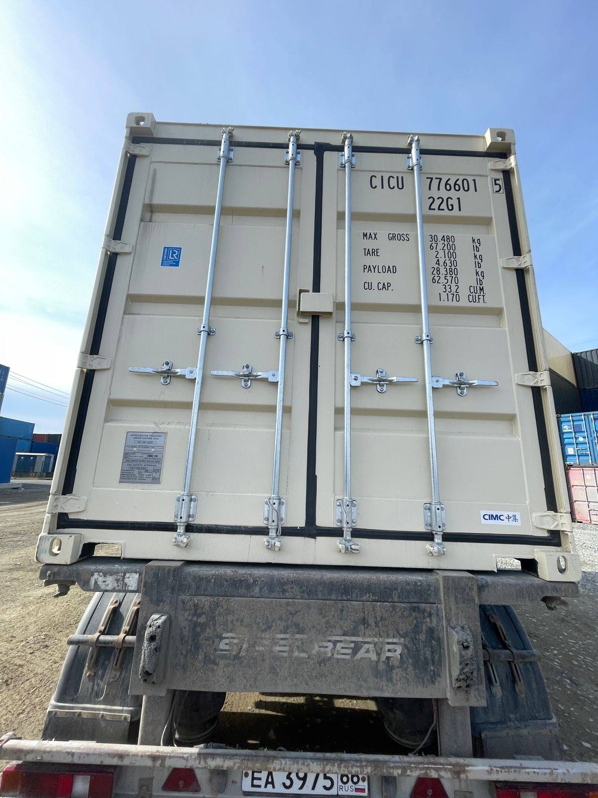 Морской контейнер CICU7766020